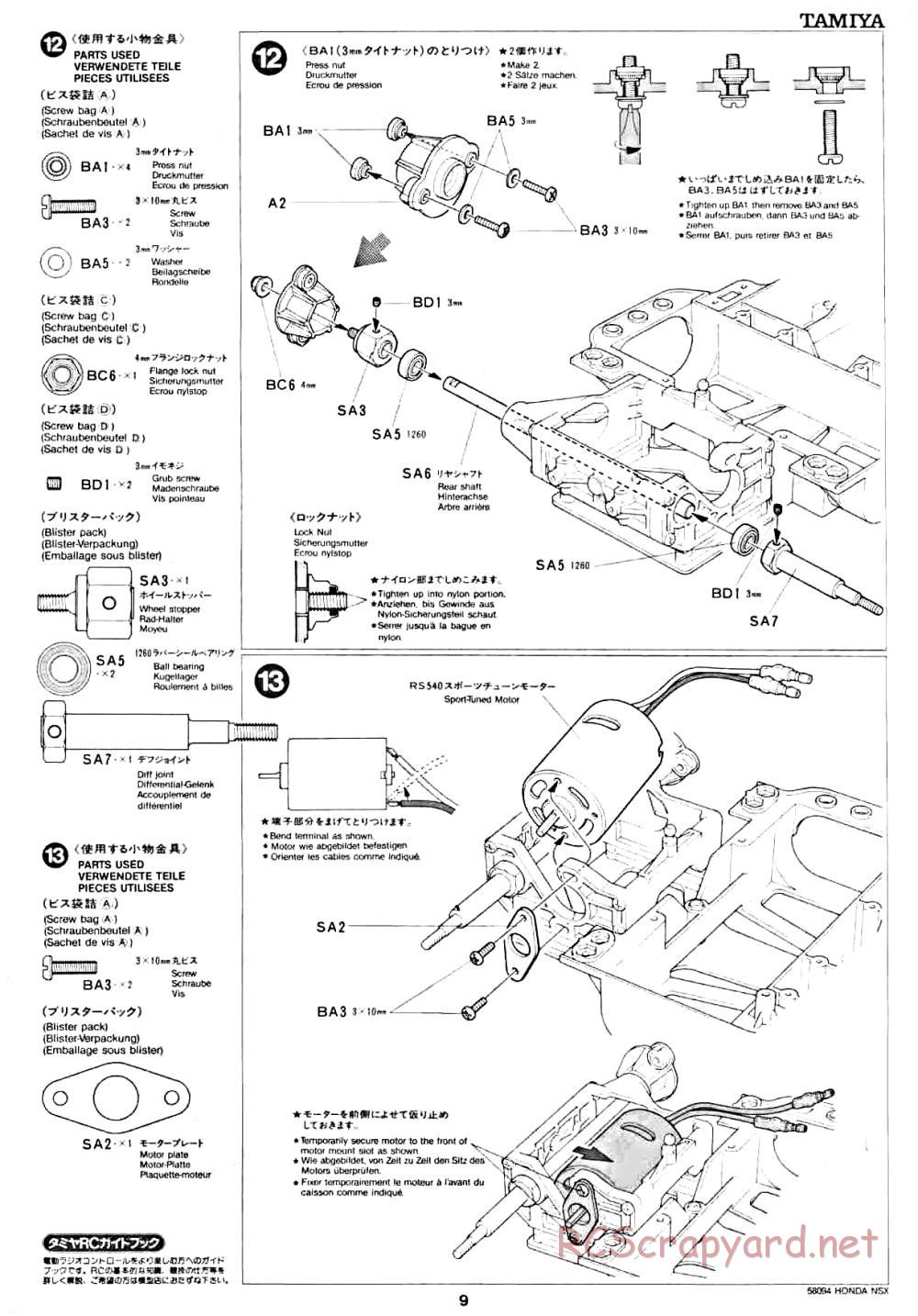 Tamiya - Honda NSX - 58094 - Manual - Page 9