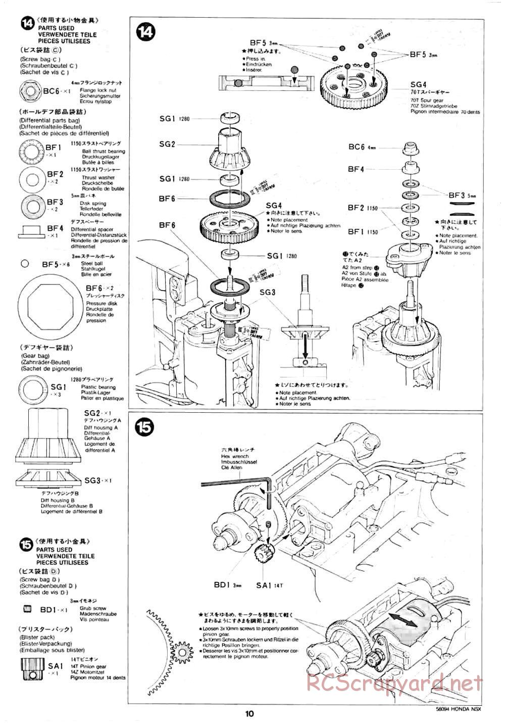 Tamiya - Honda NSX - 58094 - Manual - Page 10