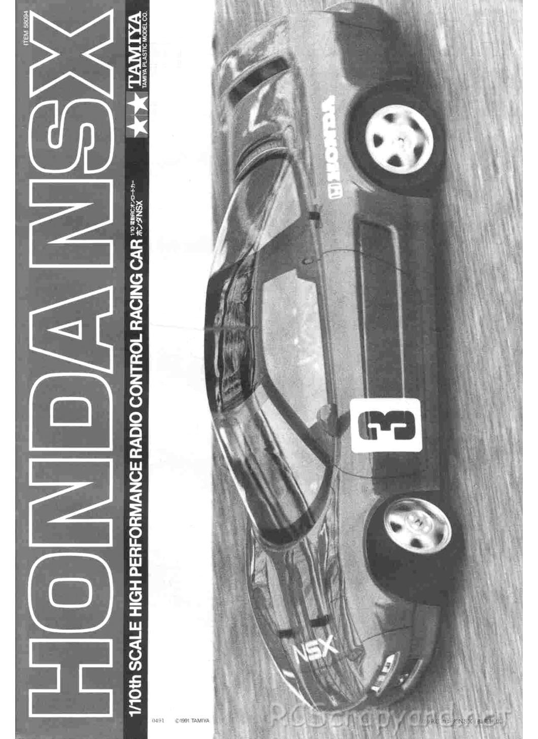 Tamiya - Honda NSX - 58094 - Manual