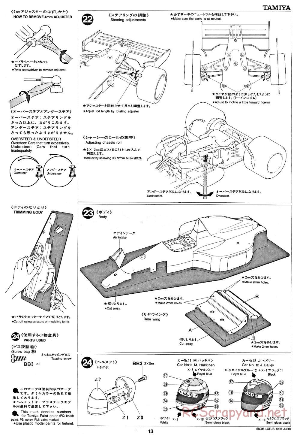 Tamiya - Lotus 102B Judd - 58095 - Manual - Page 13