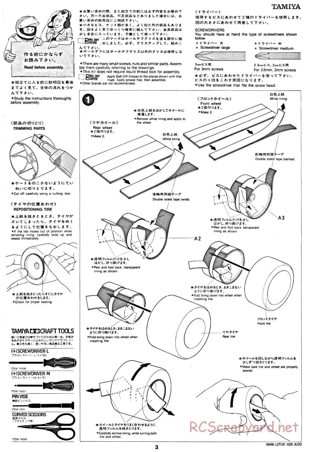 Tamiya - Lotus 102B Judd - 58095 - Manual - Page 3