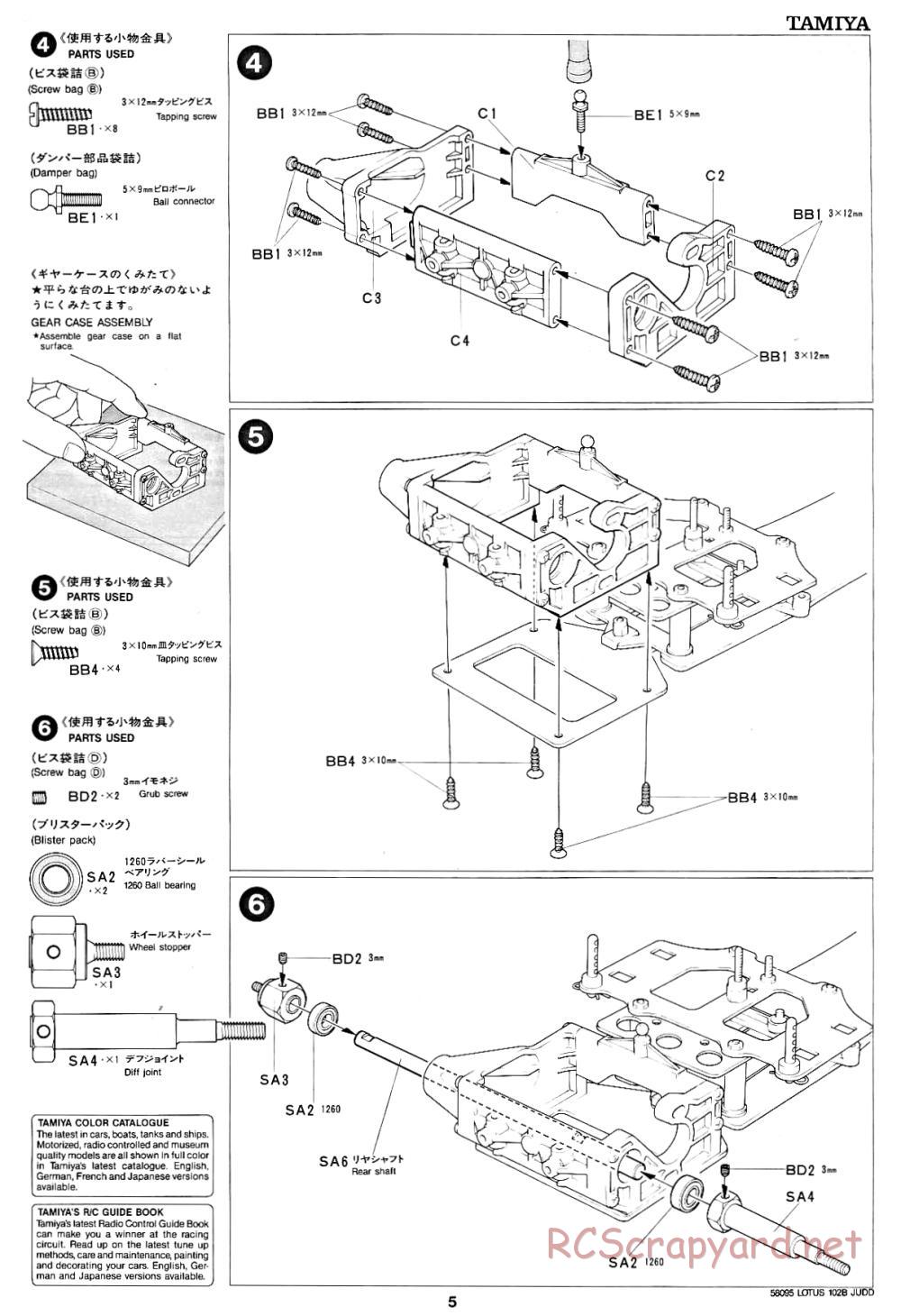 Tamiya - Lotus 102B Judd - 58095 - Manual - Page 5