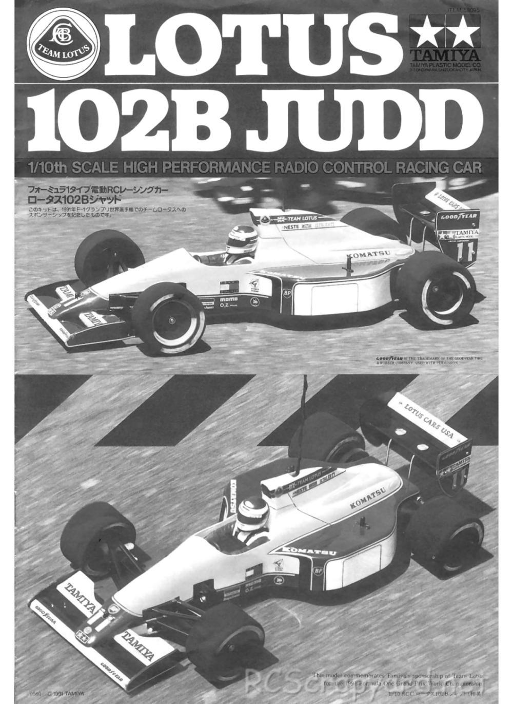 Tamiya - Lotus 102B Judd - 58095 - Manual