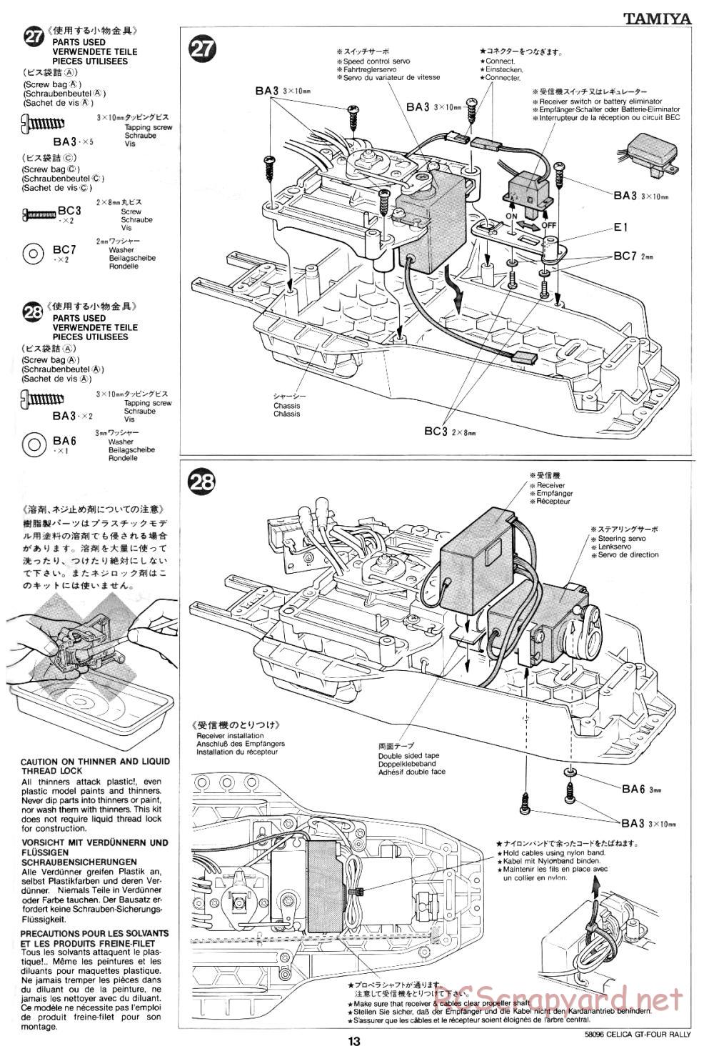 Tamiya - Toyota Celica GT-Four Rally - 58096 - Manual - Page 13