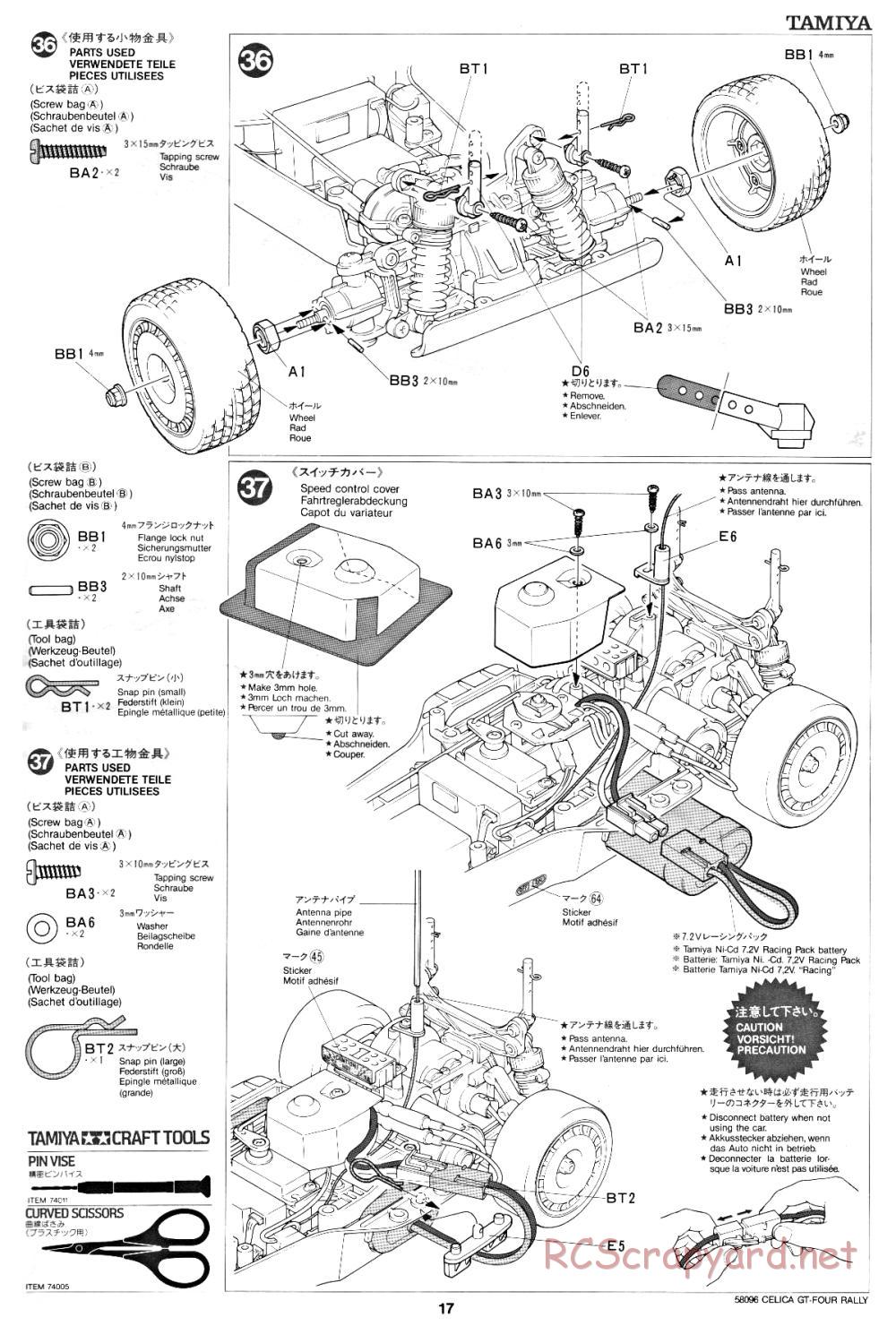 Tamiya - Toyota Celica GT-Four Rally - 58096 - Manual - Page 17