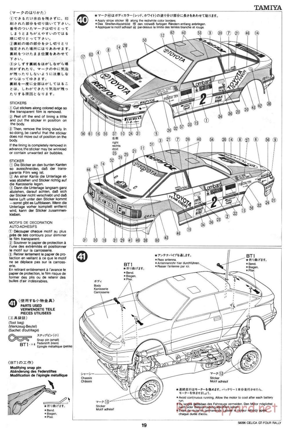 Tamiya - Toyota Celica GT-Four Rally - 58096 - Manual - Page 19