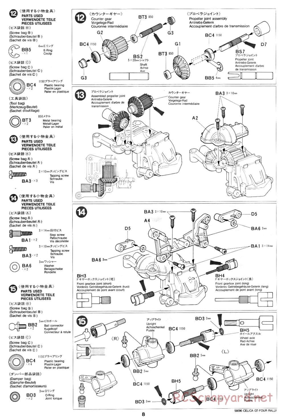 Tamiya - Toyota Celica GT-Four Rally - 58096 - Manual - Page 8