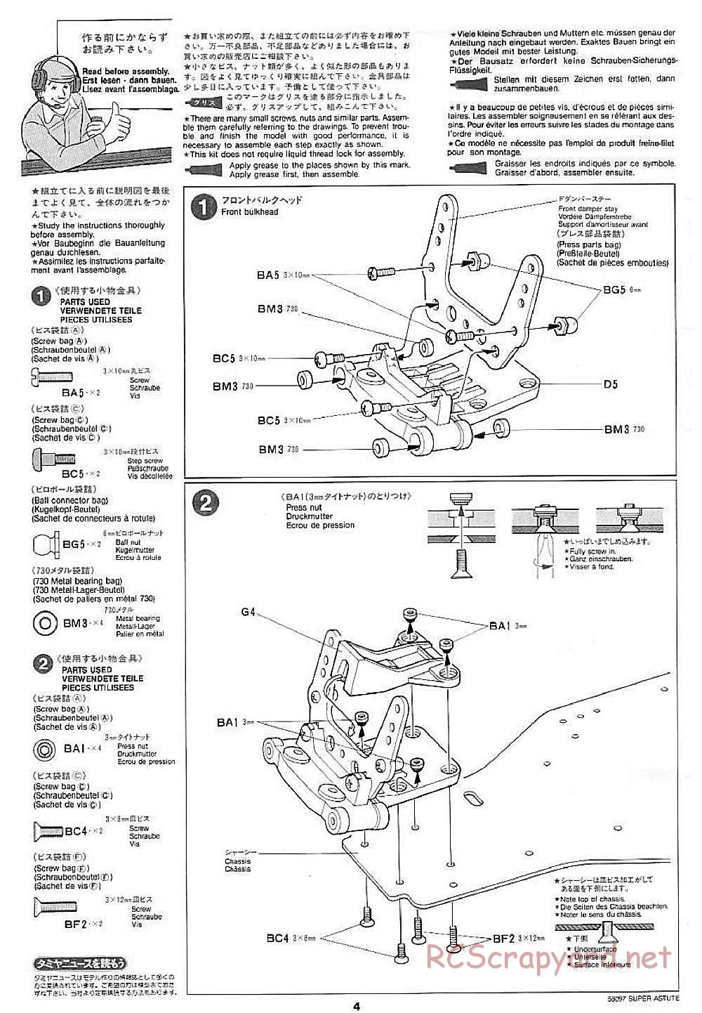 Tamiya - Super Astute - 58097 - Manual - Page 4