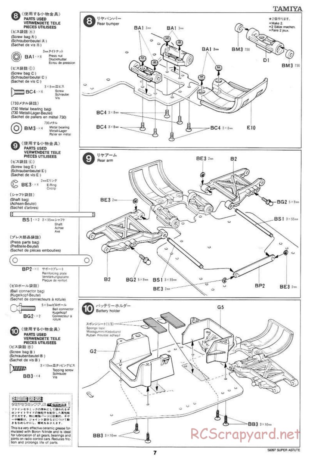 Tamiya - Super Astute - 58097 - Manual - Page 7