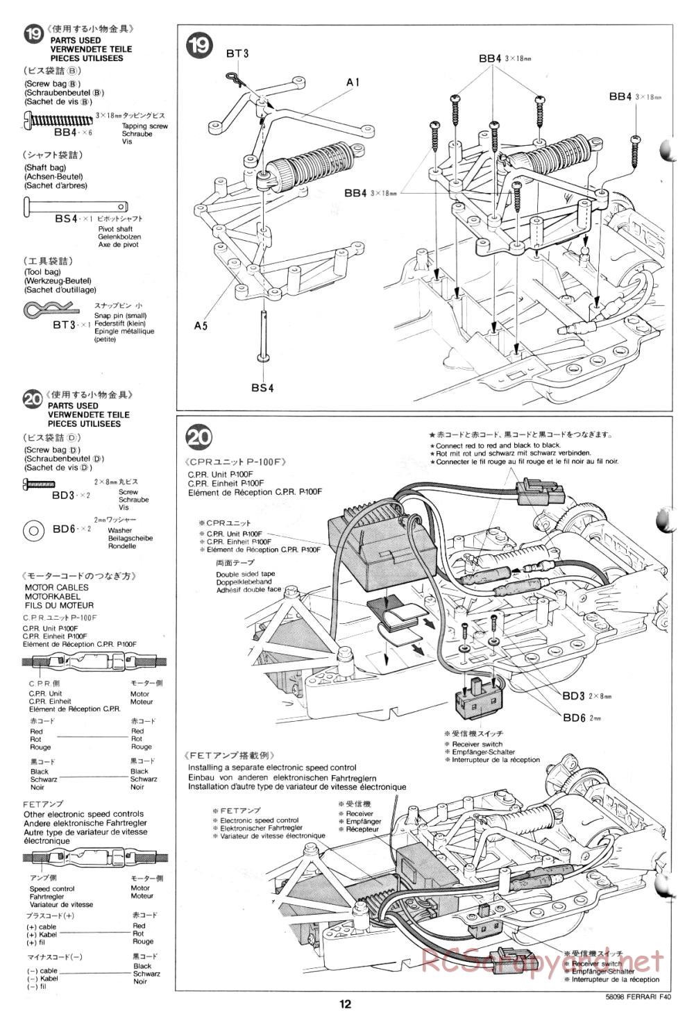 Tamiya - Ferrari F40 - 58098 - Manual - Page 12