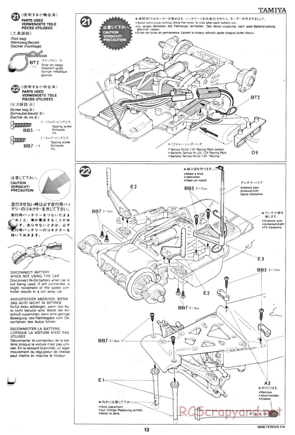 Tamiya - Ferrari F40 - 58098 - Manual - Page 13