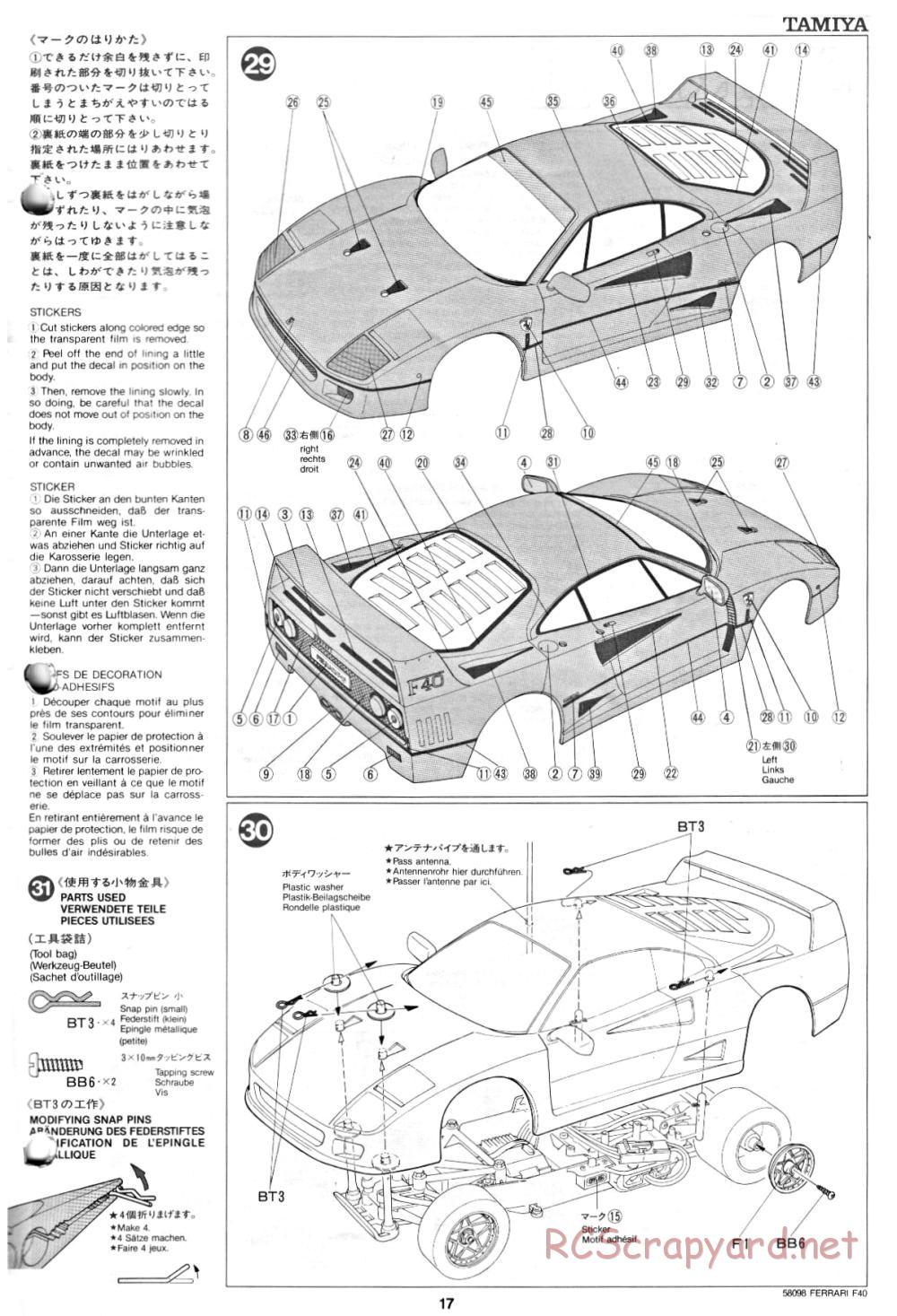 Tamiya - Ferrari F40 - 58098 - Manual - Page 17