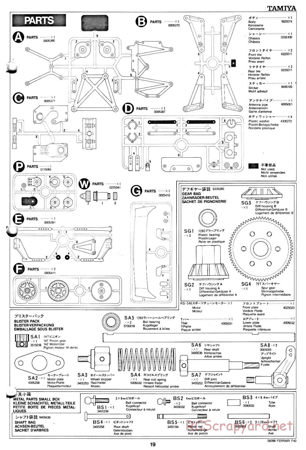 Tamiya - Ferrari F40 - 58098 - Manual - Page 19