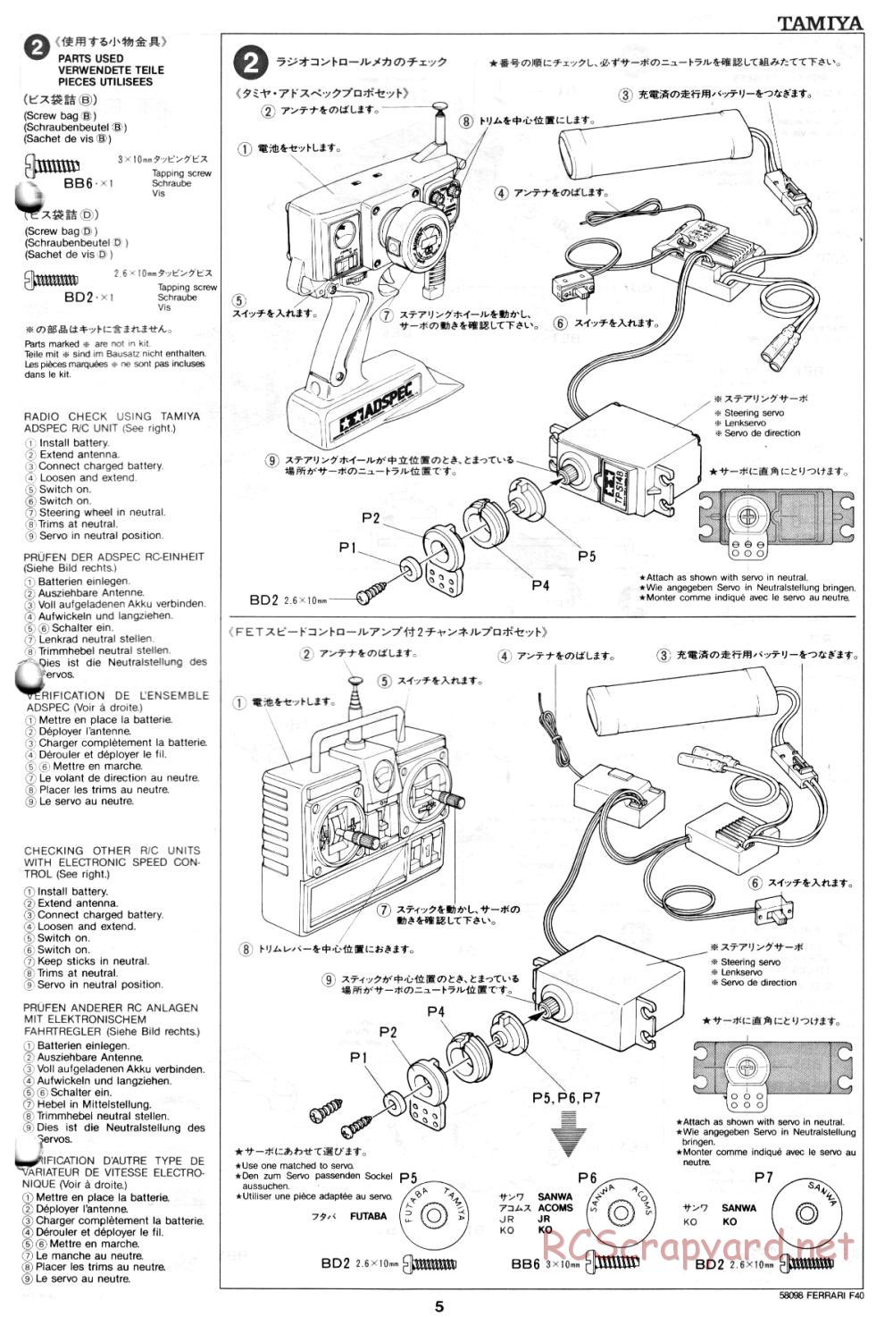 Tamiya - Ferrari F40 - 58098 - Manual - Page 5