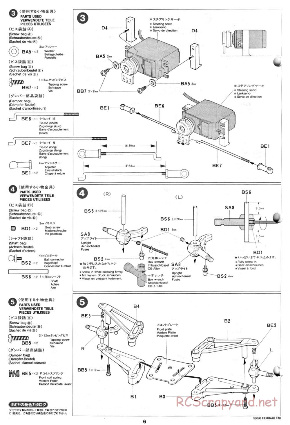 Tamiya - Ferrari F40 - 58098 - Manual - Page 6