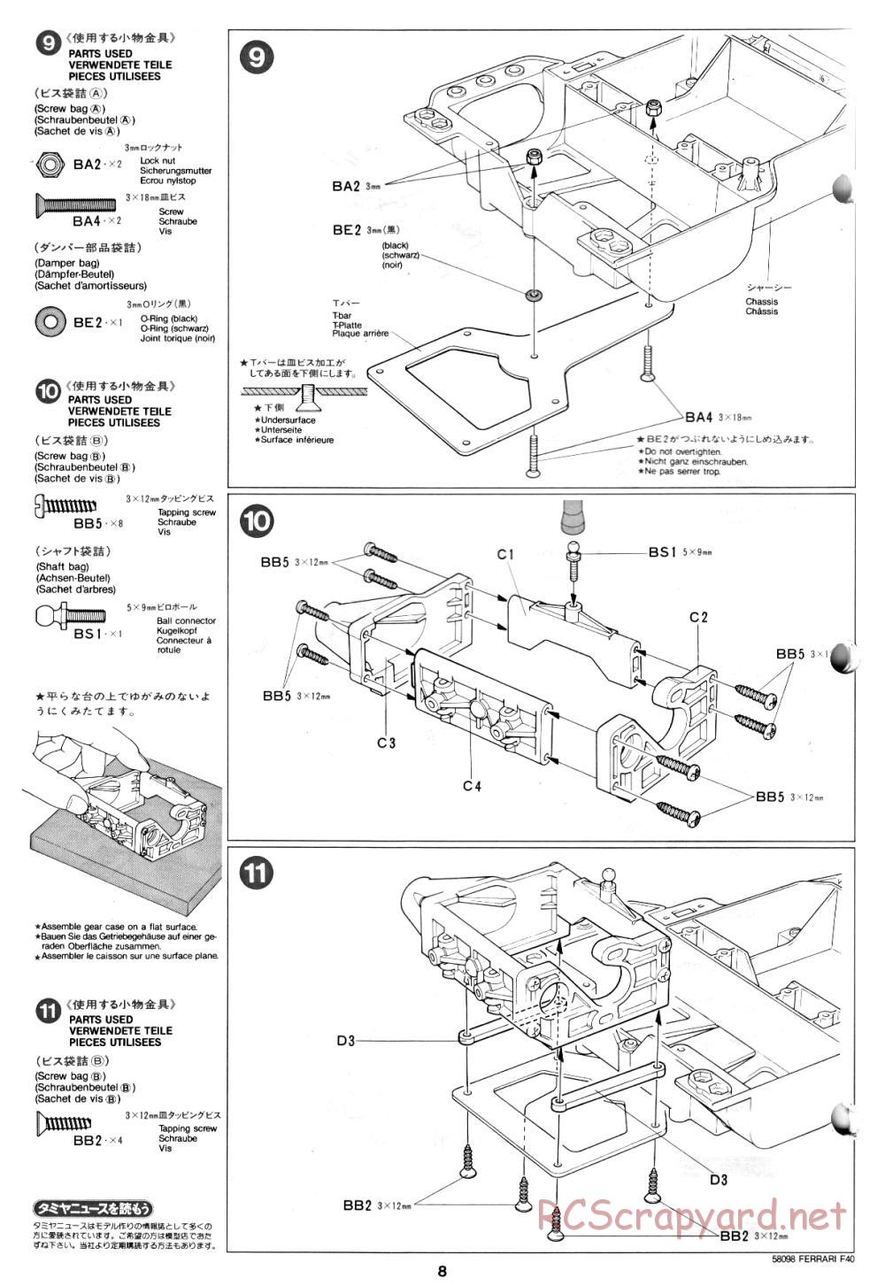 Tamiya - Ferrari F40 - 58098 - Manual - Page 8