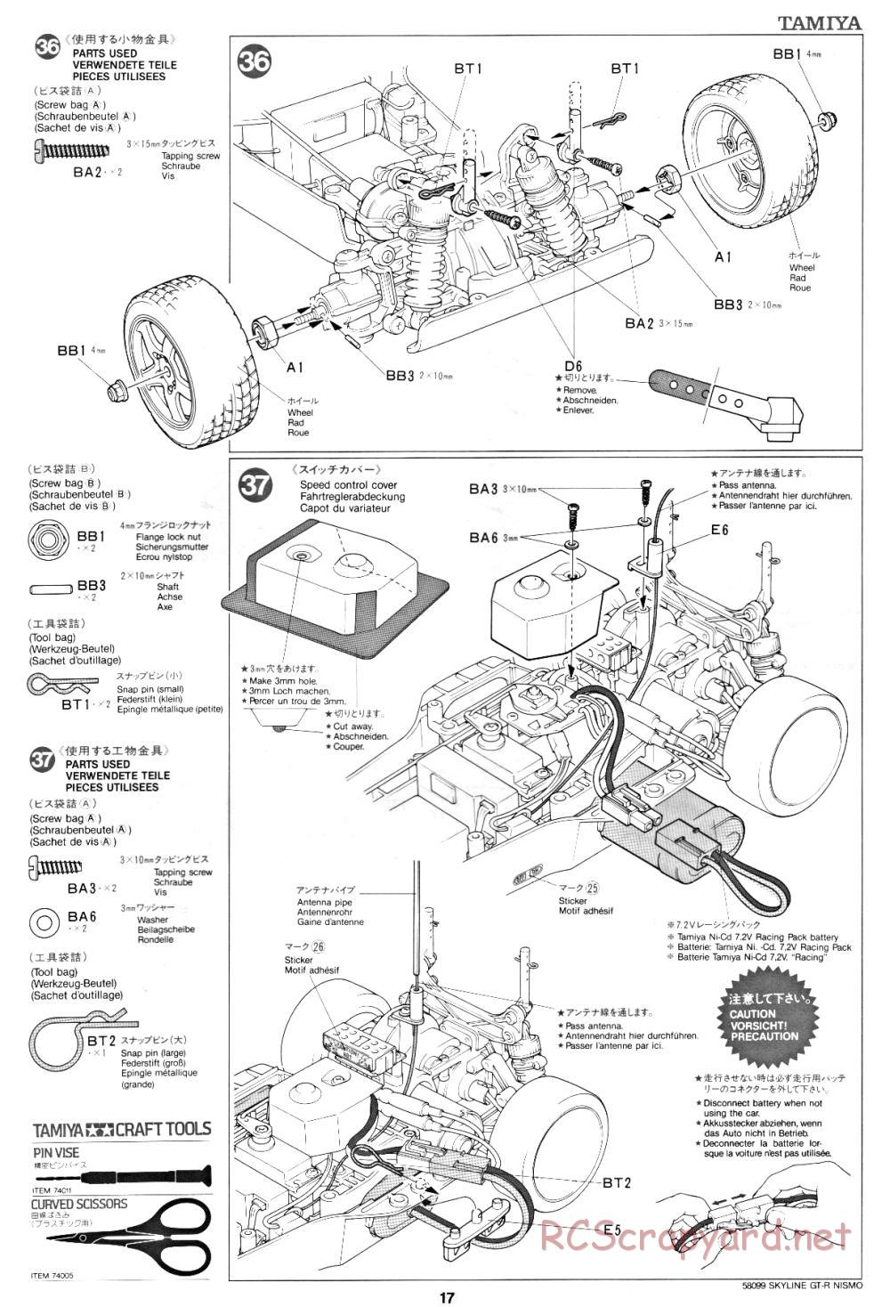 Tamiya - Nissan Skyline GT-R Nismo - 58099 - Manual - Page 17