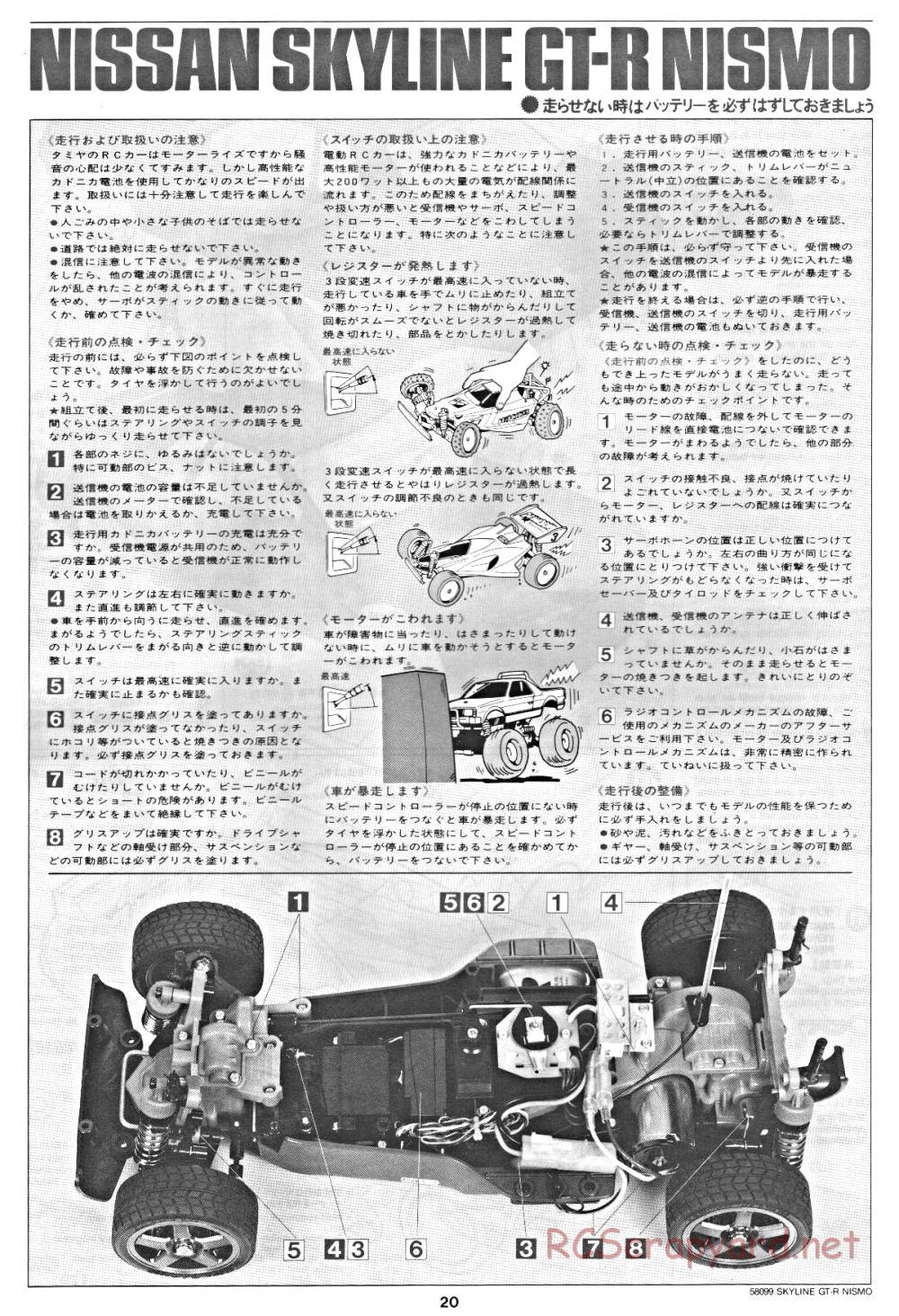 Tamiya - Nissan Skyline GT-R Nismo - 58099 - Manual - Page 20