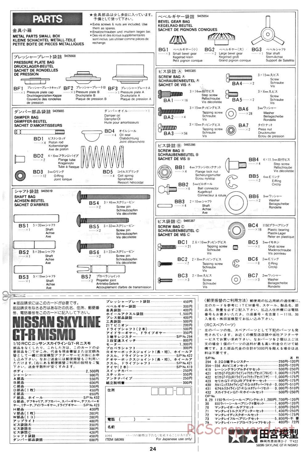 Tamiya - Nissan Skyline GT-R Nismo - 58099 - Manual - Page 24