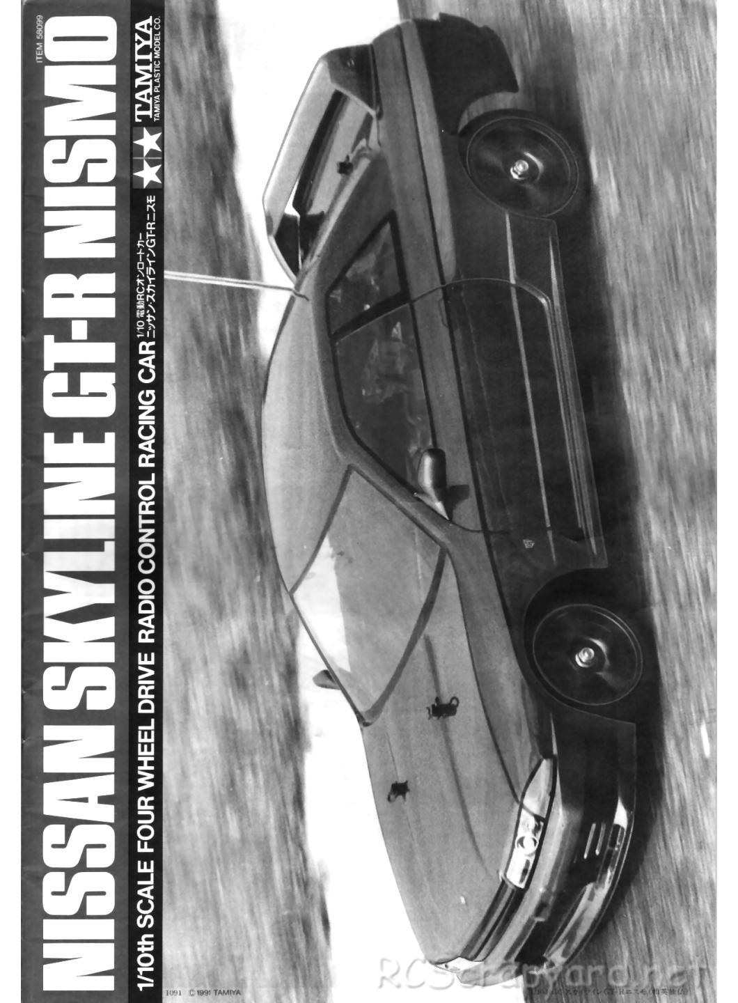 Tamiya - Nissan Skyline GT-R Nismo - 58099 - Manual