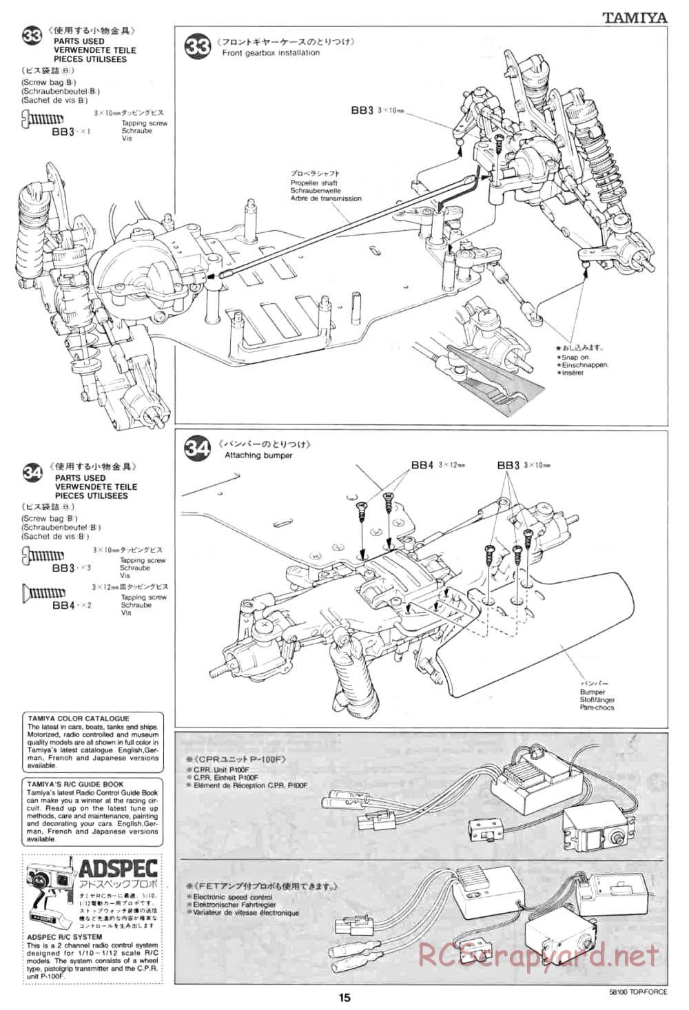 Tamiya - Top Force - 58100 - Manual - Page 15