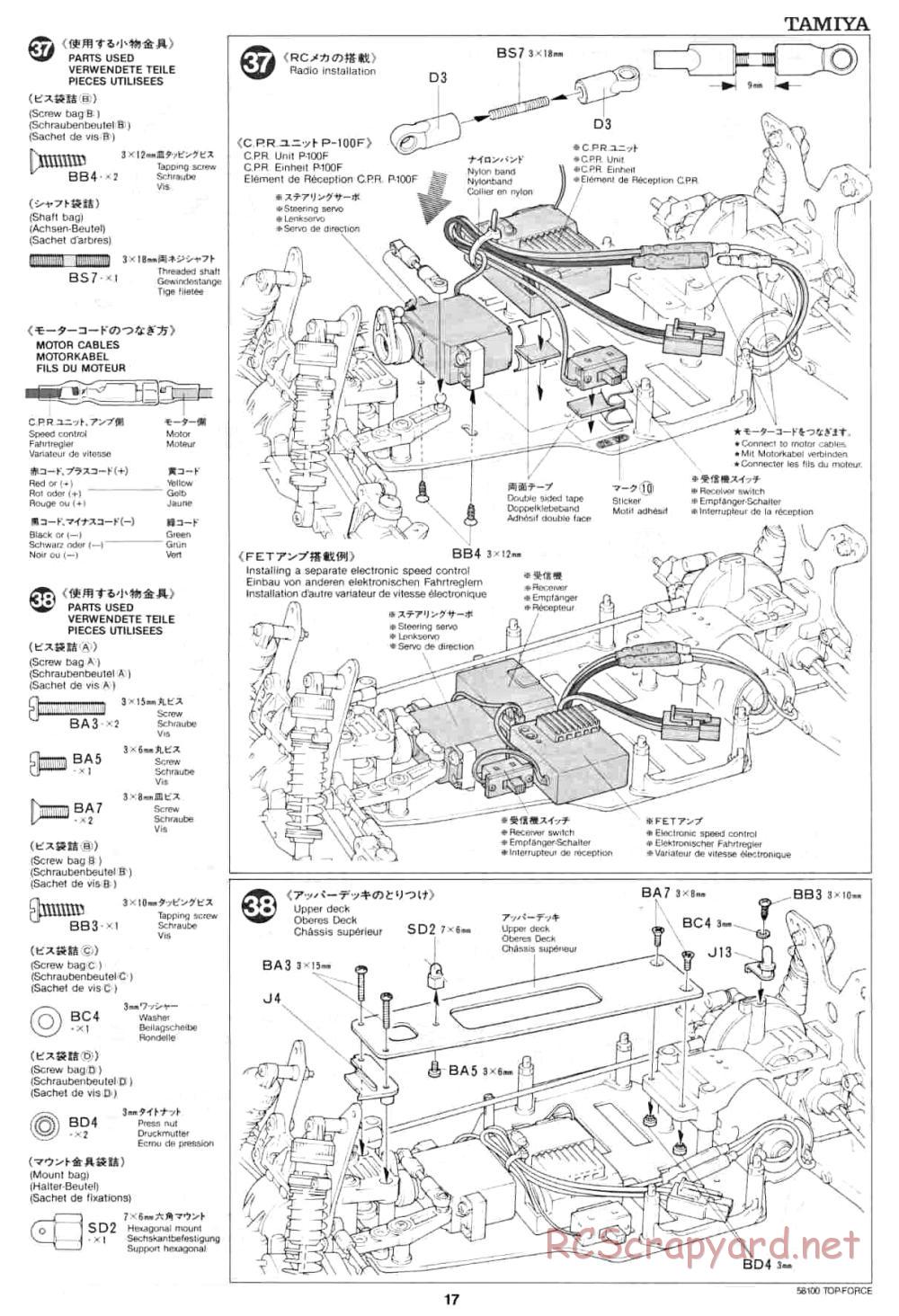 Tamiya - Top Force - 58100 - Manual - Page 17