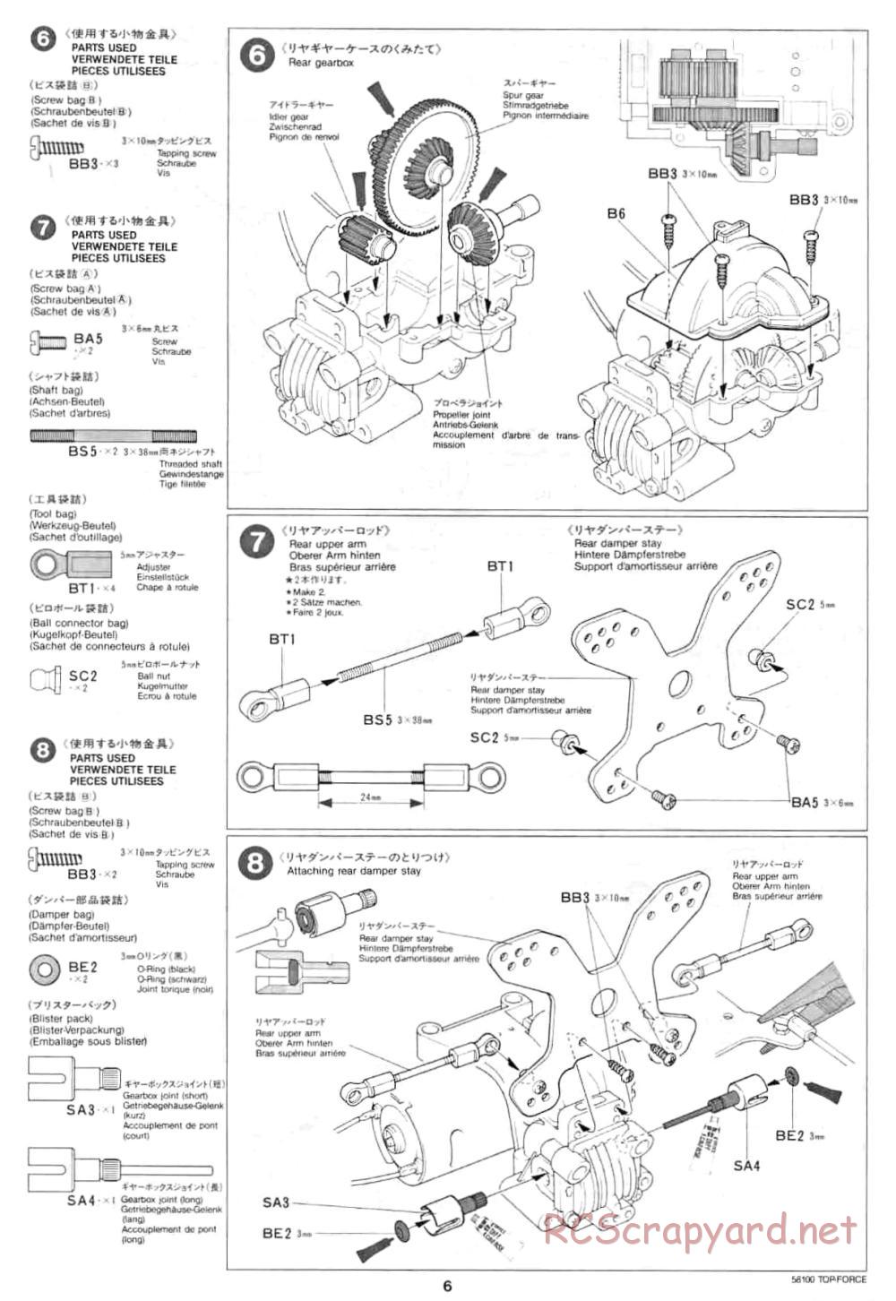 Tamiya - Top Force - 58100 - Manual - Page 6