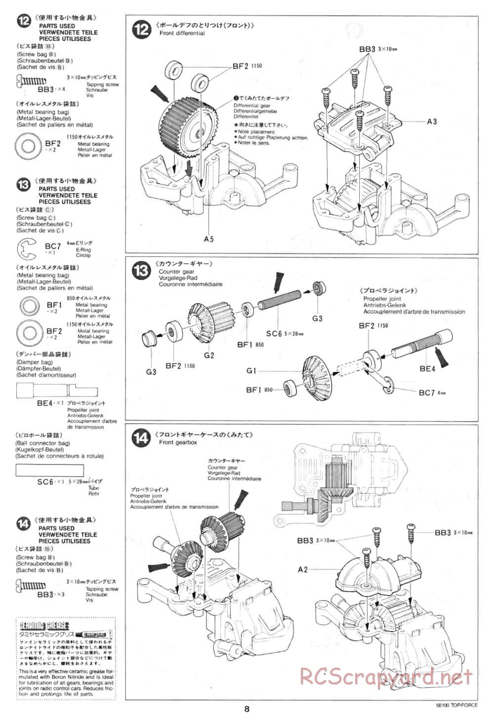 Tamiya - Top Force - 58100 - Manual - Page 8