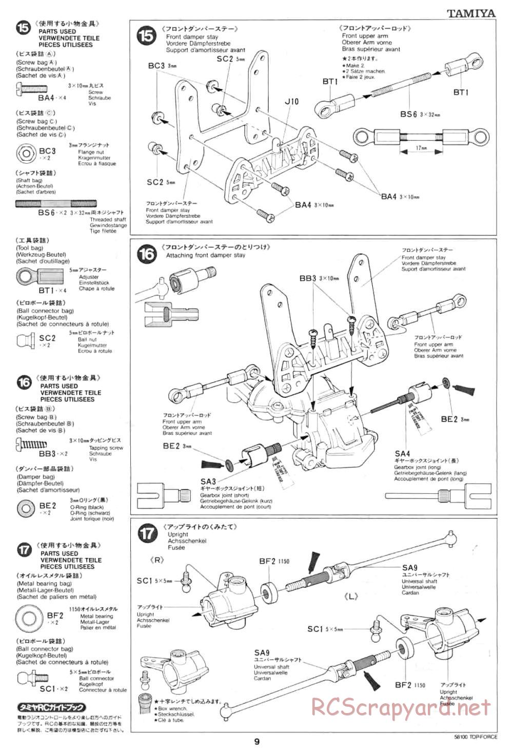 Tamiya - Top Force - 58100 - Manual - Page 9