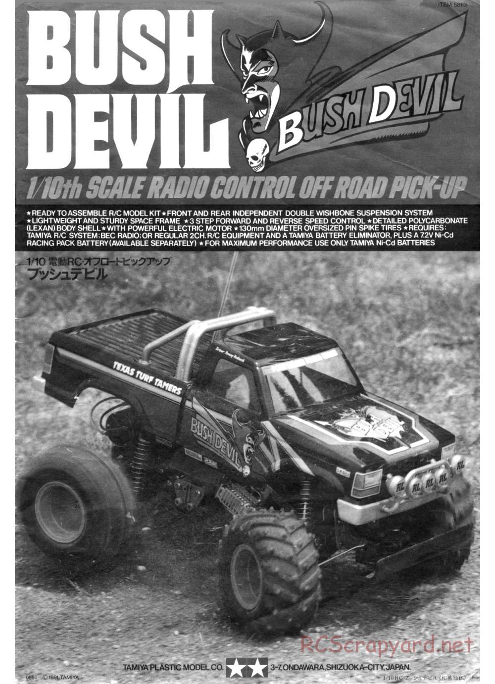 Tamiya - Bush Devil Chassis - Manual - Page 1