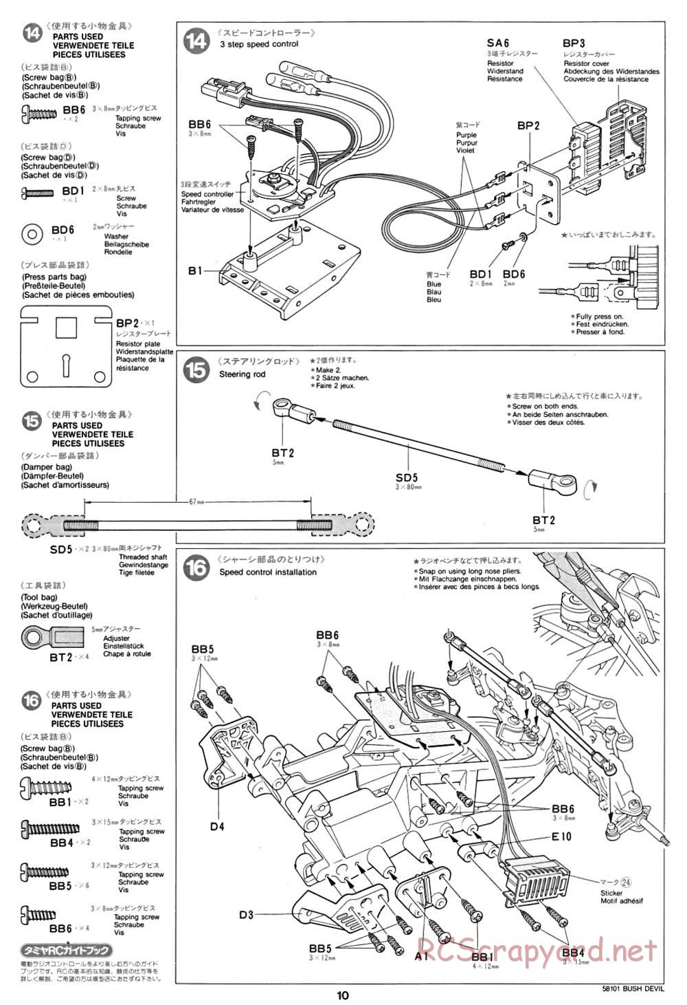 Tamiya - Bush Devil Chassis - Manual - Page 10