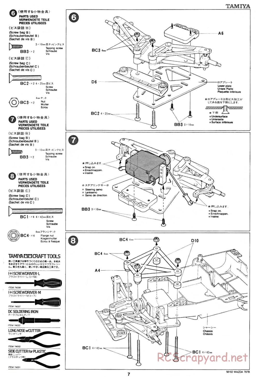 Tamiya - Mazda 787B - Group-C Chassis - Manual - Page 7