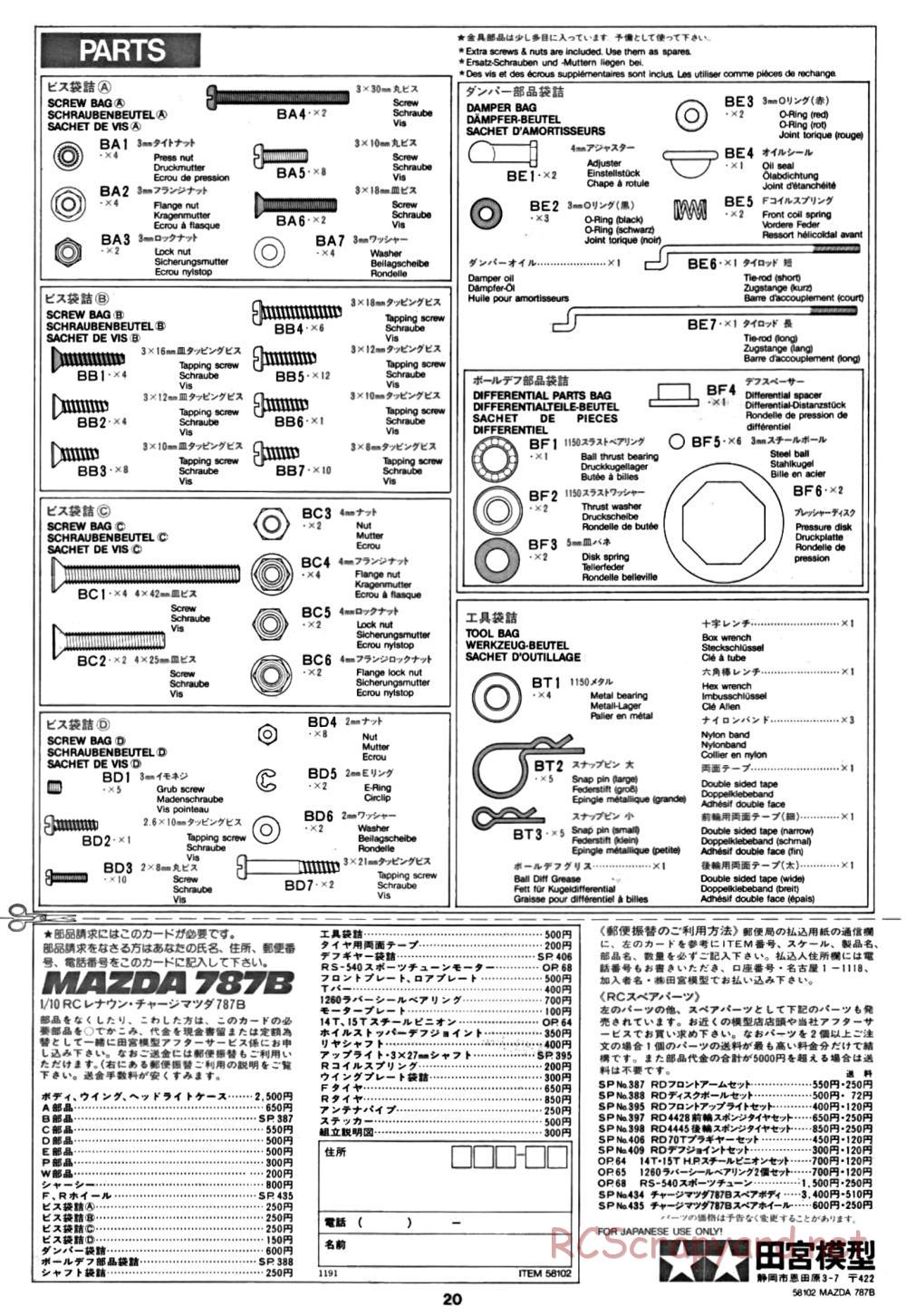 Tamiya - Mazda 787B - Group-C Chassis - Manual - Page 20