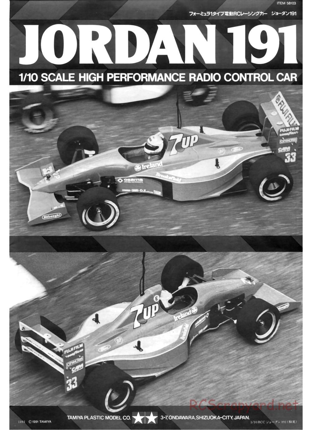 Tamiya - Jordan 191 - 58103 - Manual