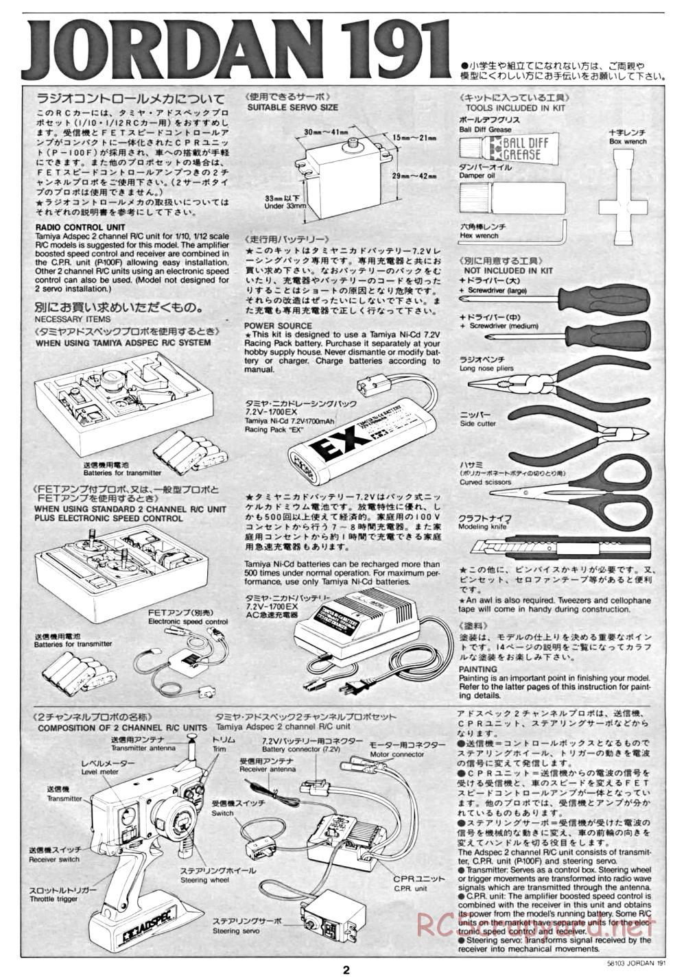 Tamiya - Jordan 191 - 58103 - Manual - Page 2