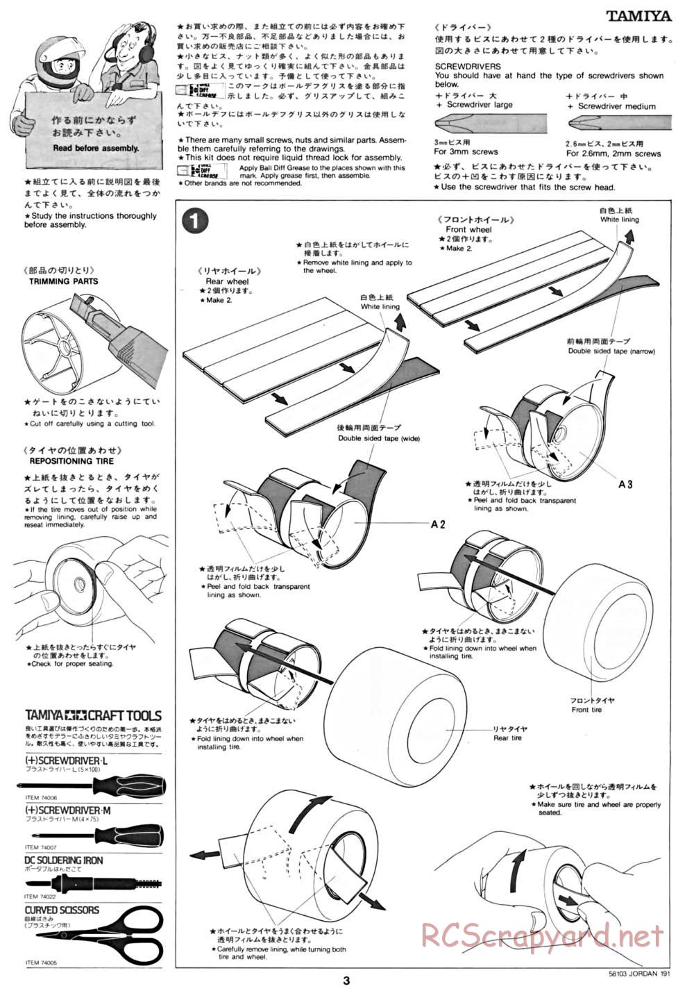 Tamiya - Jordan 191 - 58103 - Manual - Page 3