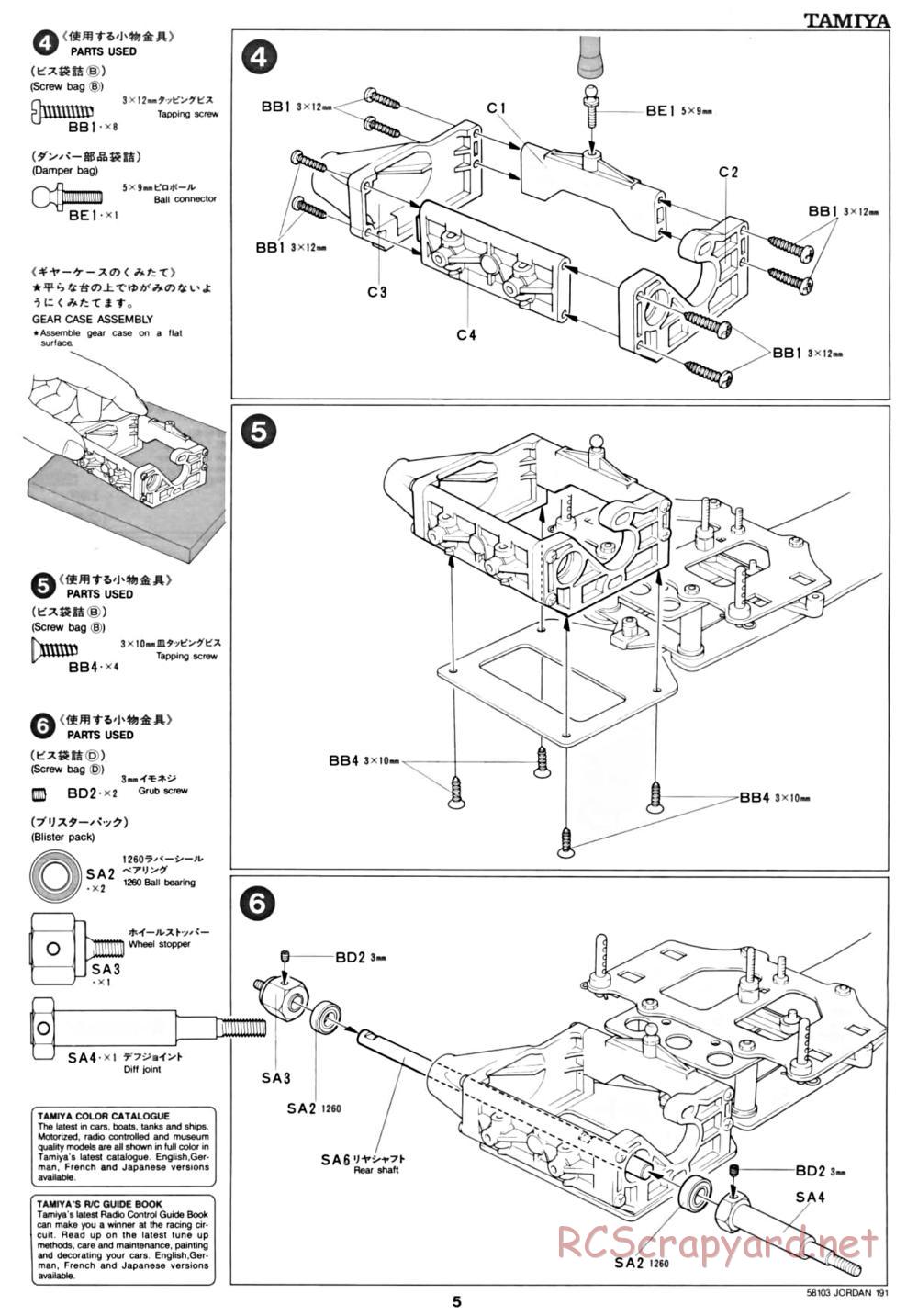 Tamiya - Jordan 191 - 58103 - Manual - Page 5