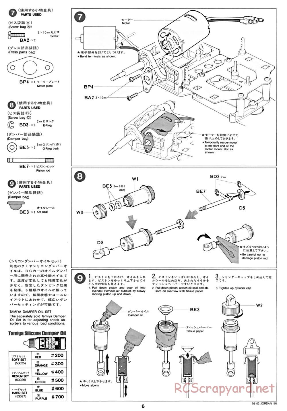 Tamiya - Jordan 191 - 58103 - Manual - Page 6