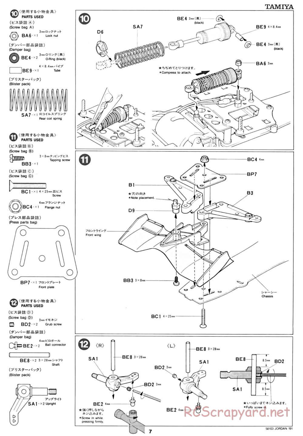 Tamiya - Jordan 191 - 58103 - Manual - Page 7