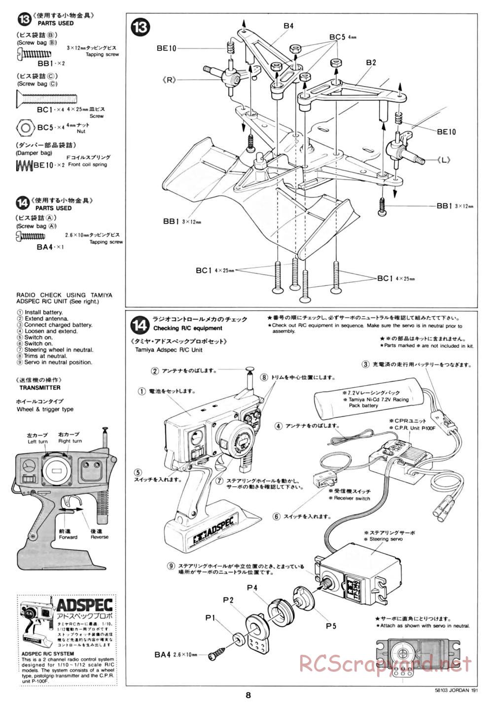 Tamiya - Jordan 191 - 58103 - Manual - Page 8