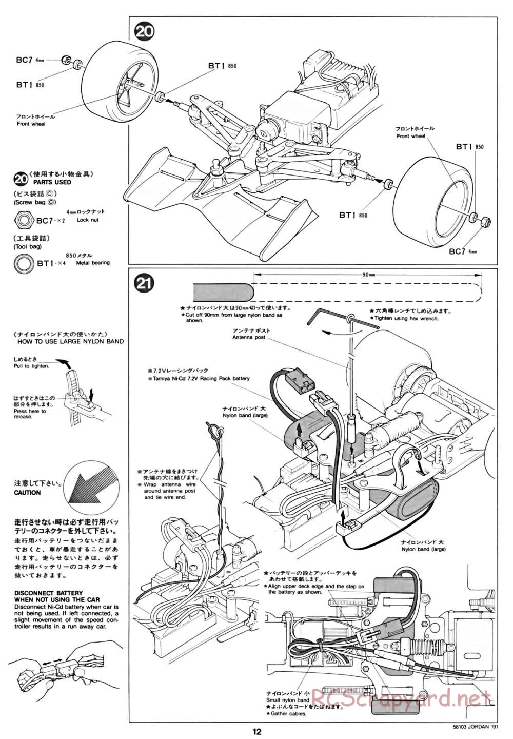 Tamiya - Jordan 191 - 58103 - Manual - Page 12