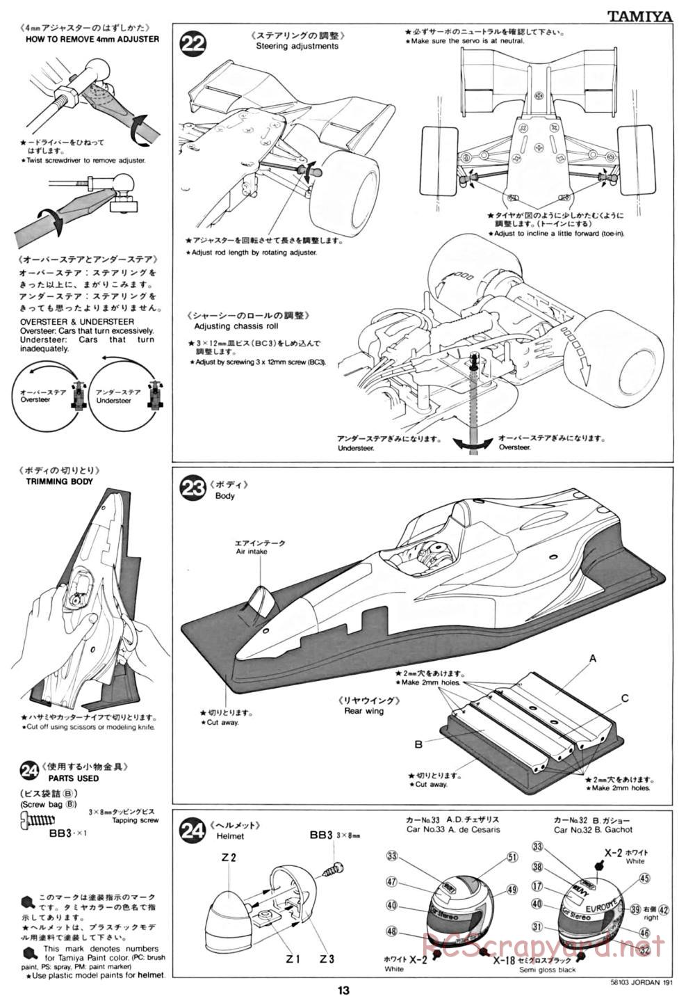 Tamiya - Jordan 191 - 58103 - Manual - Page 13