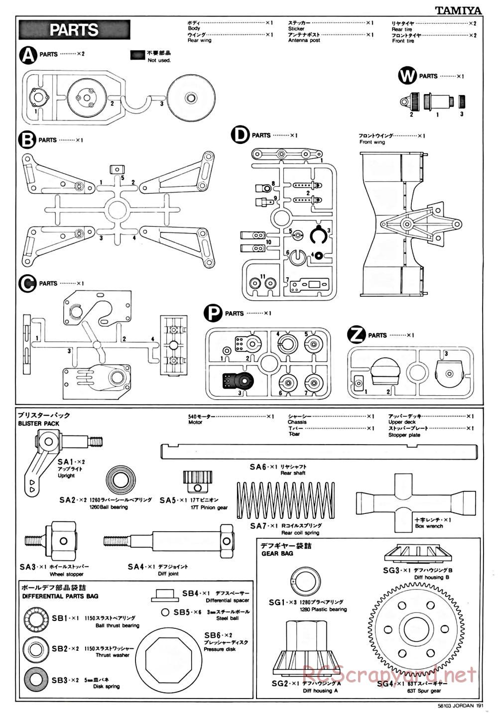 Tamiya - Jordan 191 - 58103 - Manual - Page 17