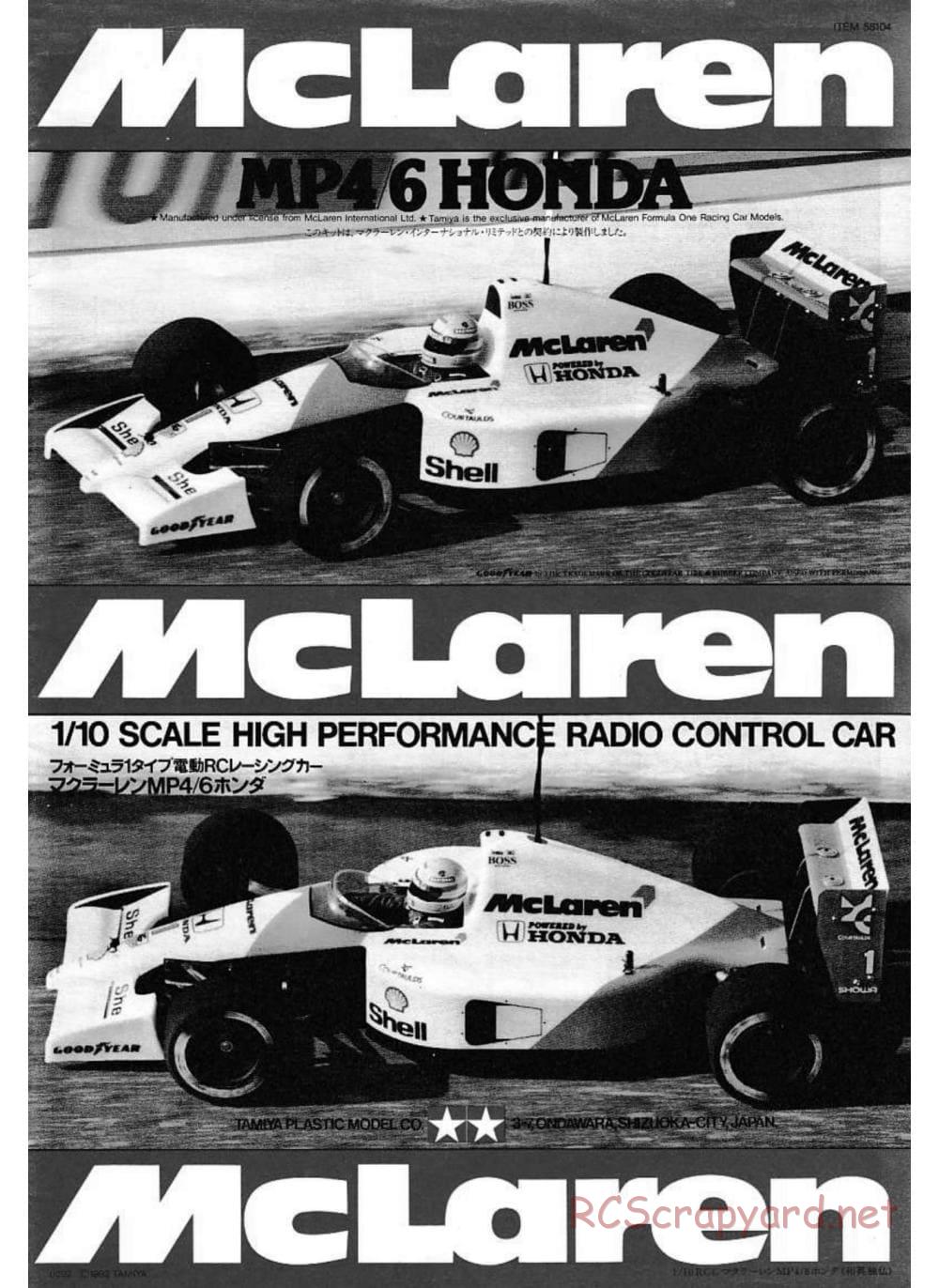 Tamiya - McLaren MP4/6 Honda - F102 Chassis - Manual - Page 1