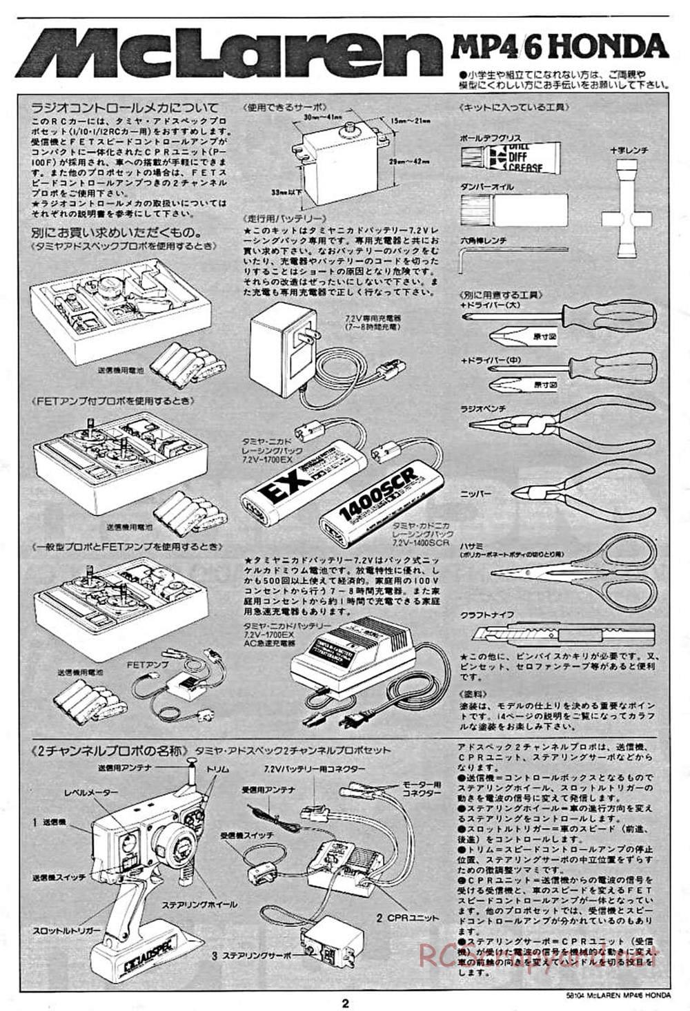 Tamiya - McLaren MP4/6 Honda - F102 Chassis - Manual - Page 2