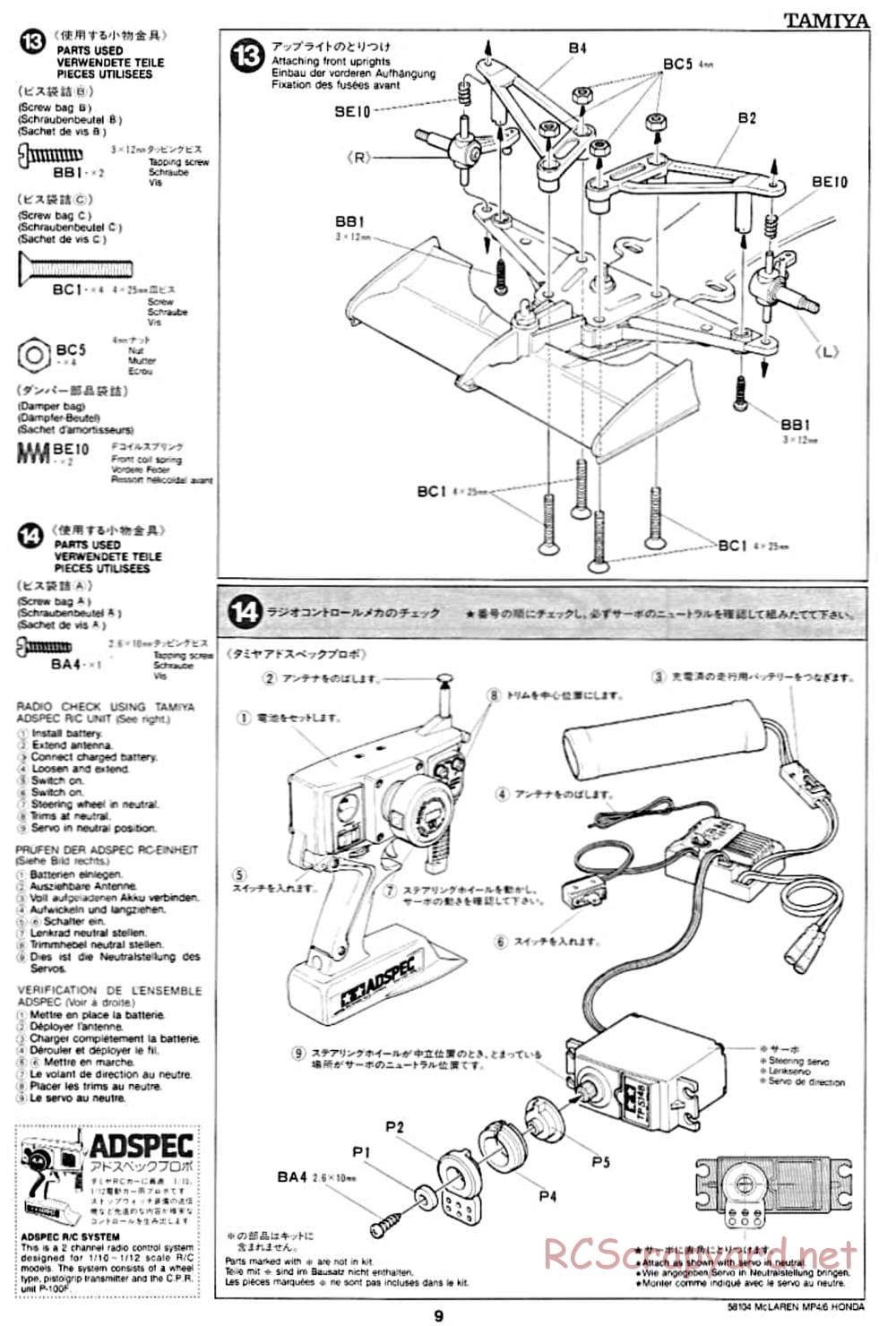 Tamiya - McLaren MP4/6 Honda - F102 Chassis - Manual - Page 9