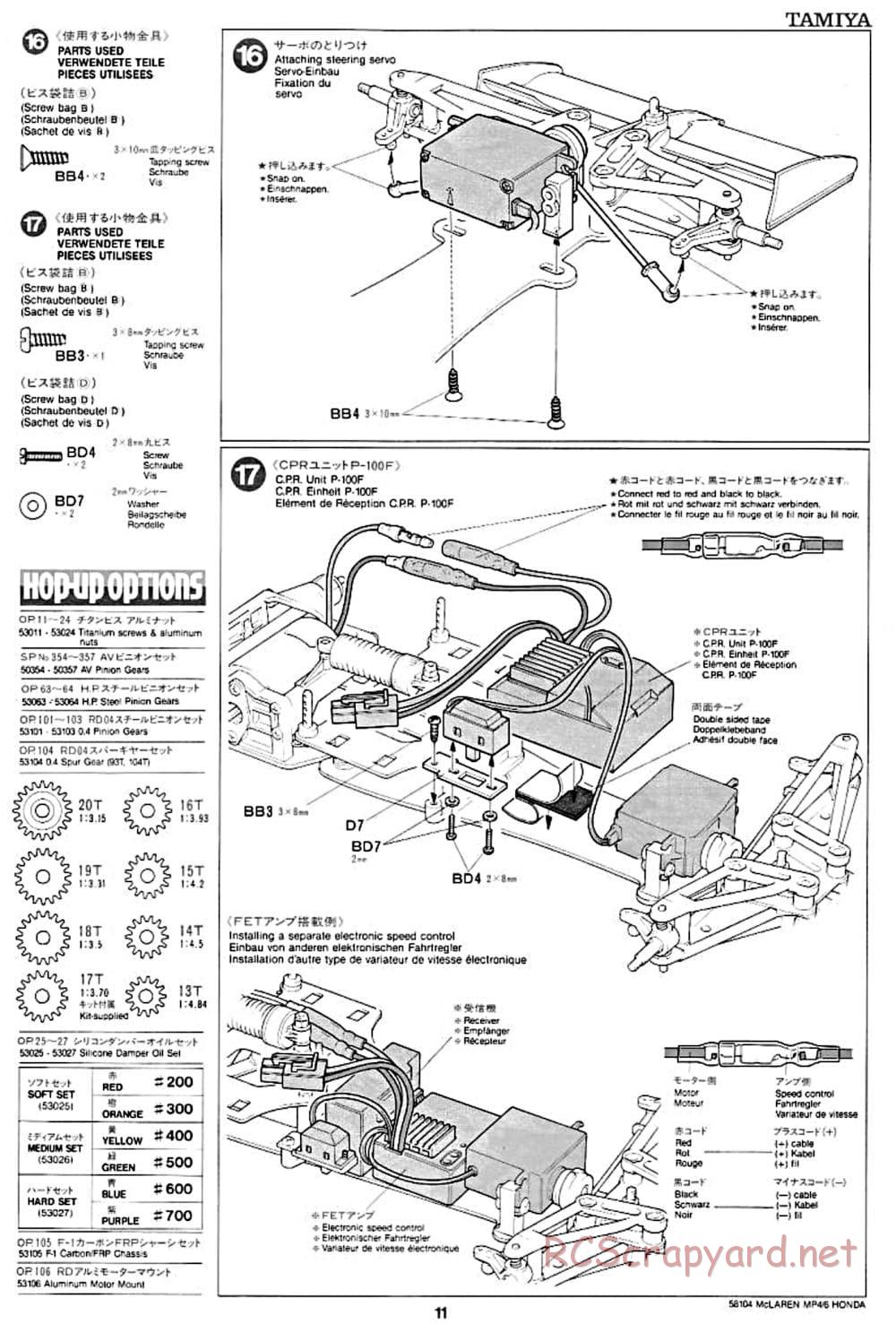 Tamiya - McLaren MP4/6 Honda - F102 Chassis - Manual - Page 11