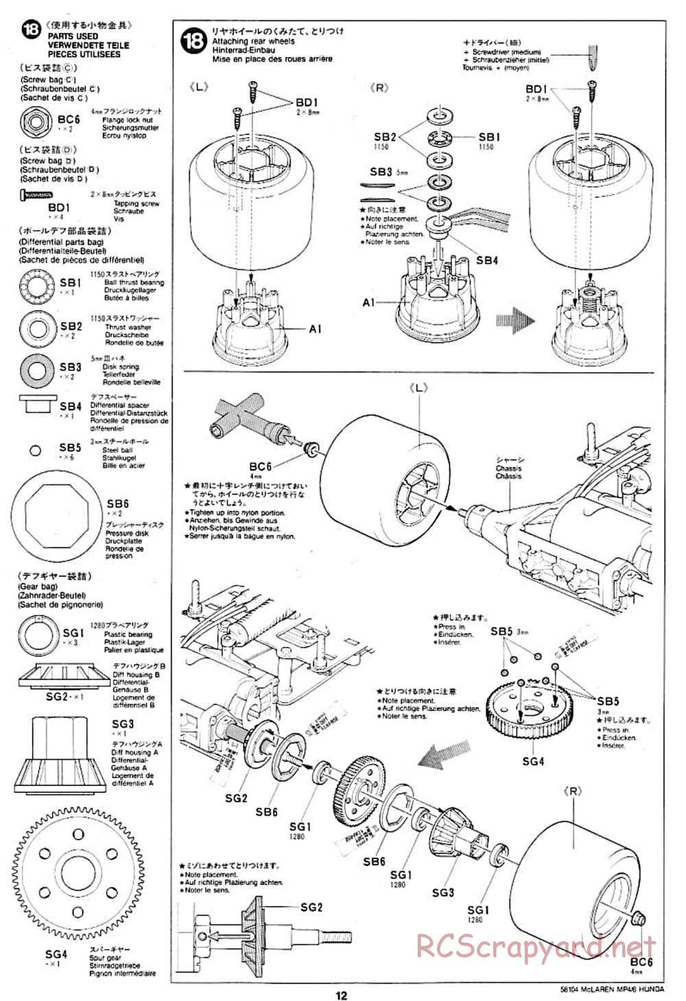 Tamiya - McLaren MP4/6 Honda - F102 Chassis - Manual - Page 12