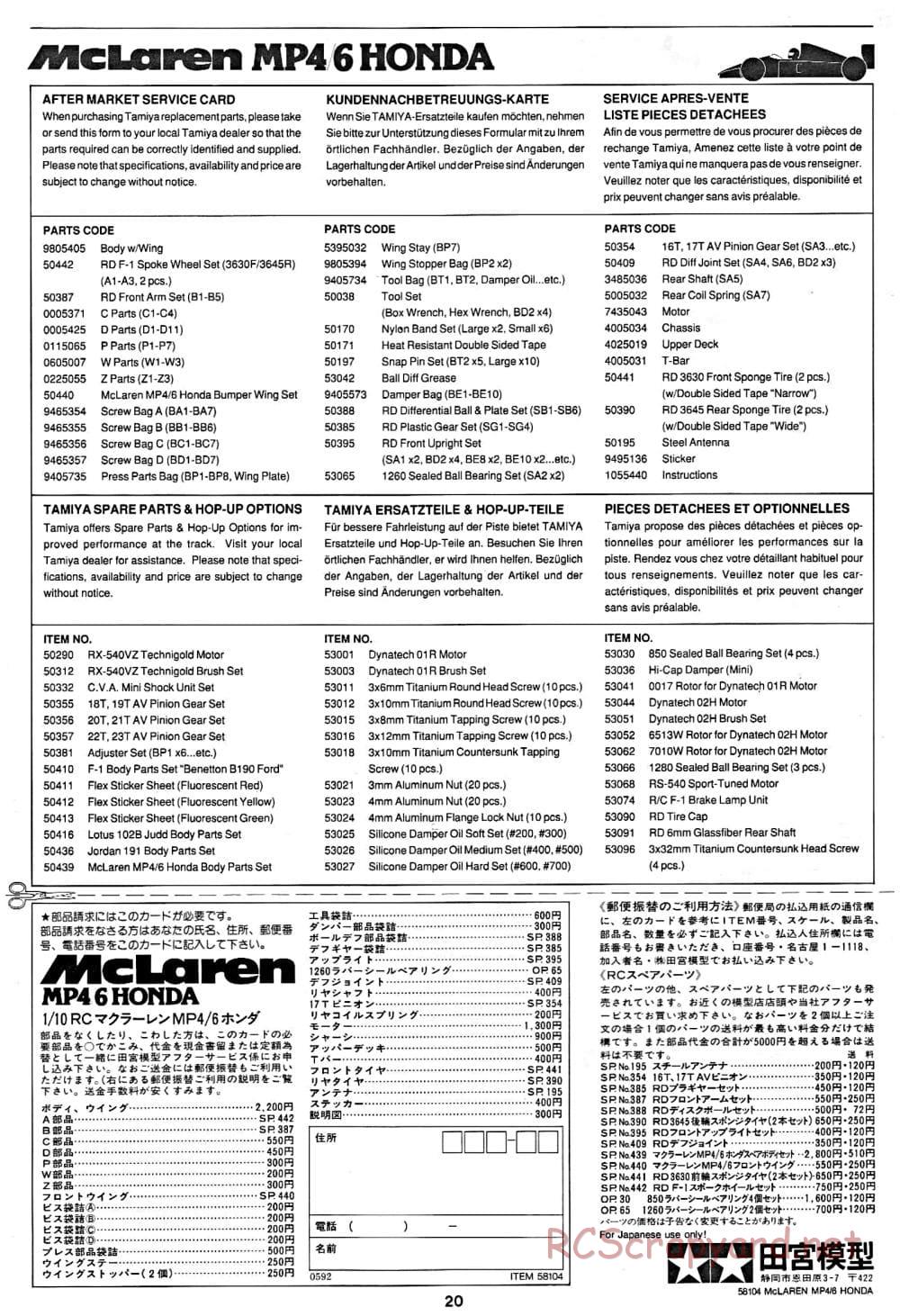 Tamiya - McLaren MP4/6 Honda - F102 Chassis - Manual - Page 20