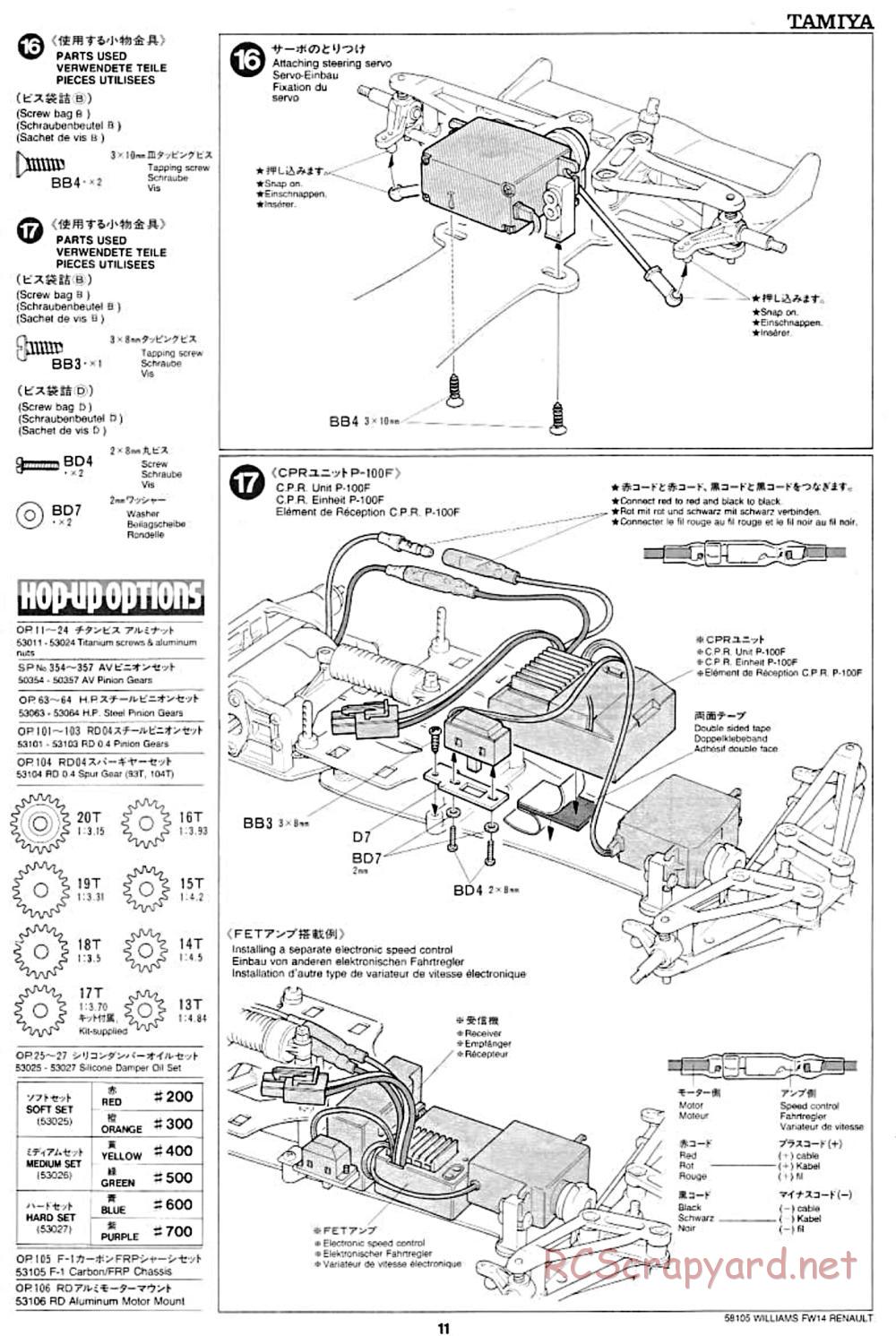Tamiya - Williams FW14 Renault - F102 Chassis - Manual - Page 11